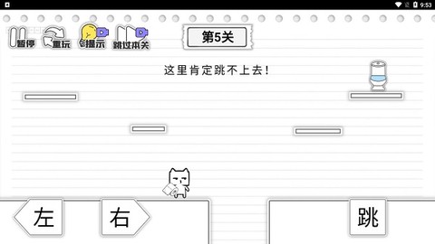 马桶我上定了截图1