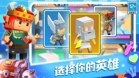蛇蛇白块大作战截图2