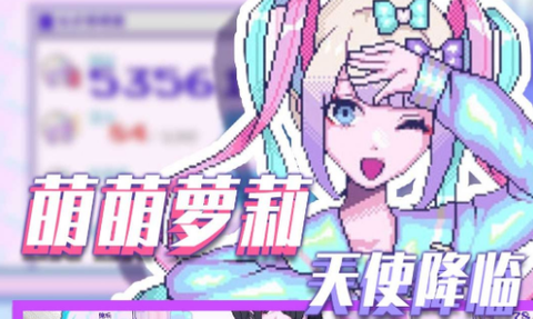 高中生契约截图1