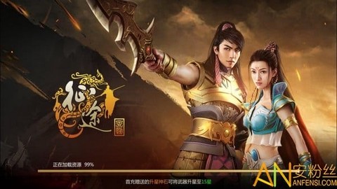 征途永恒[图2]