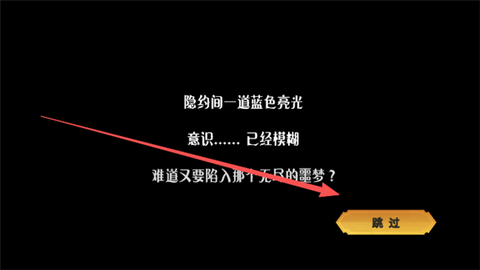 恐怖躲猫猫5[图4]