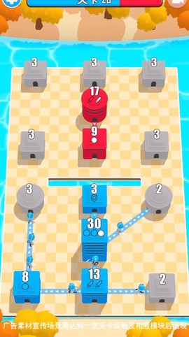 攻城乱斗截图1