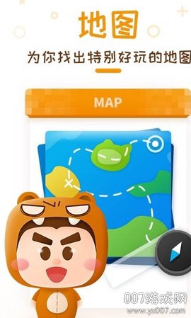 迷你精灵盒子截图1