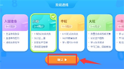 宝宝巴士思维[图3]