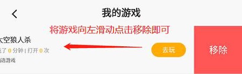 小游戏乐园[图2]