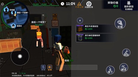五星好市民[图13]
