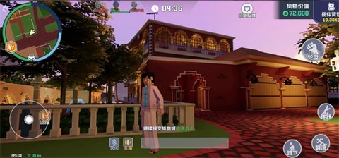 五星好市民[图20]