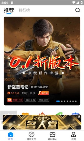 youyo游戏盒[图1]