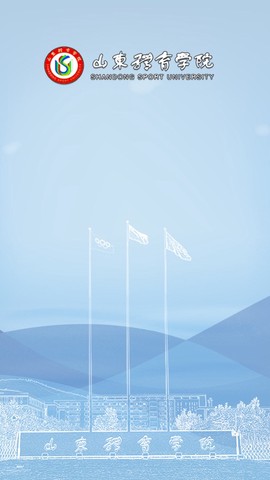 智慧山体截图1