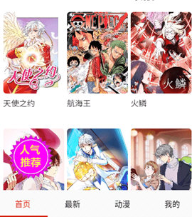 喵呜动漫[图2]