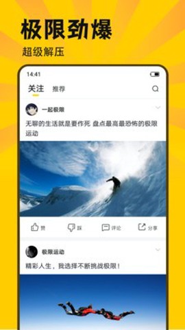 斯巴达截图1
