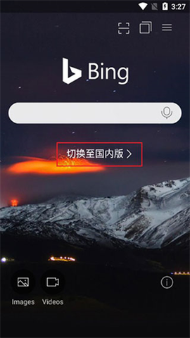 bing搜索[图7]