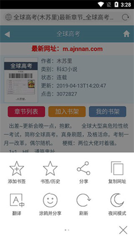 bing搜索[图10]