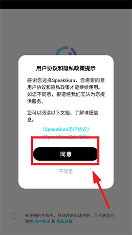 咕噜口语[图2]
