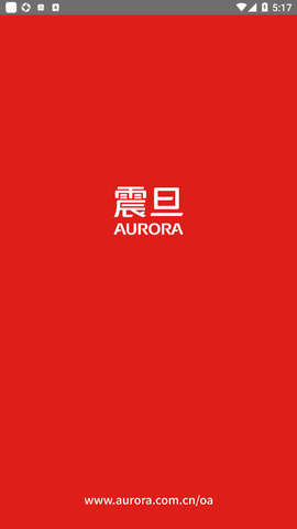 震旦打印截图1