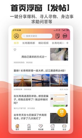 长寿圈[图1]