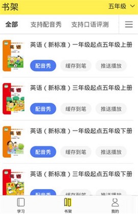 外研通[图1]