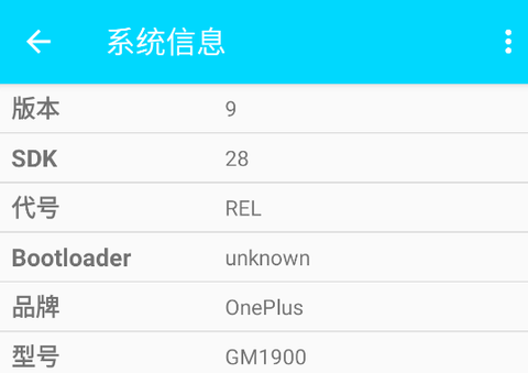 G服务框架检测[图2]