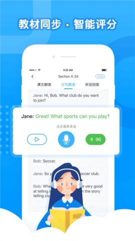 乐听说教师[图2]