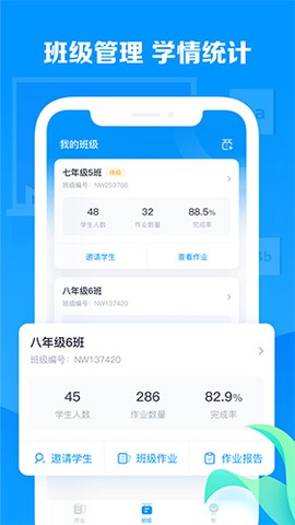 乐听说教师[图4]