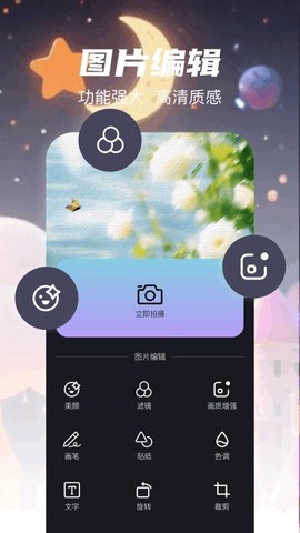 懒人修图[图1]
