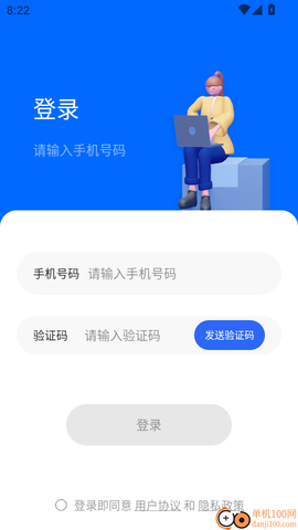 懒人修图[图3]