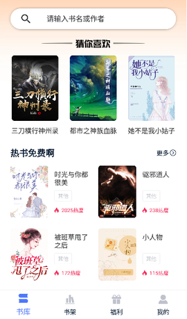 章鱼小说[图2]