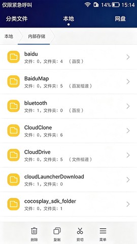 华为手机助手截图2