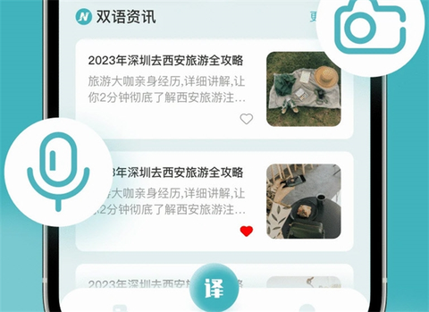 缅甸语翻译最新版[图2]