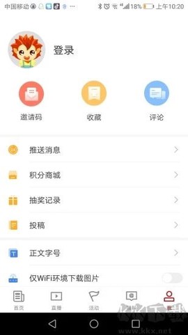 汉新闻[图2]