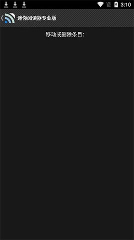 疯情书库免费版截图3