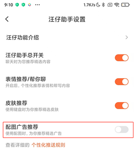 搜狗输入法[图3]