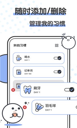 箱庭小萌偶[图2]