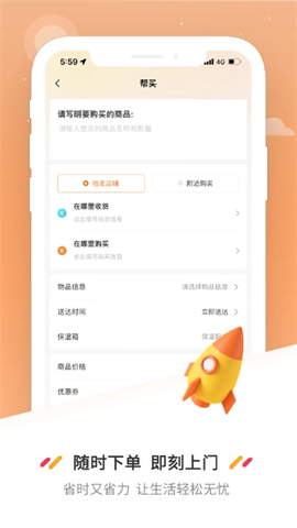曹操送截图3