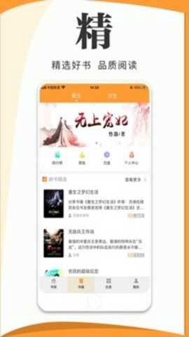 爱读小说[图1]