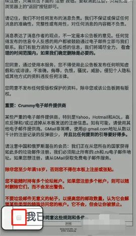 ehviewer绿色版下载[图3]