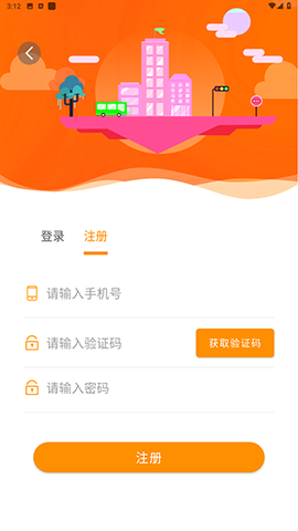 郴州公交通[图1]