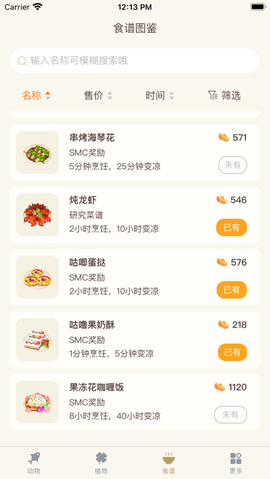 摩尔助手[图1]
