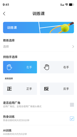 飞动网球[图1]