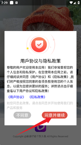搜图多多[图2]