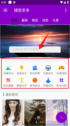 搜图多多[图3]