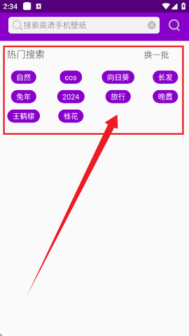 搜图多多[图6]
