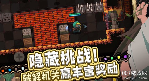 元素地牢[图2]