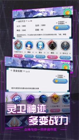 圣枪传说截图1