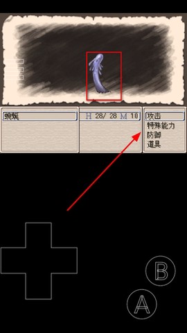 废都物语手游版[图4]