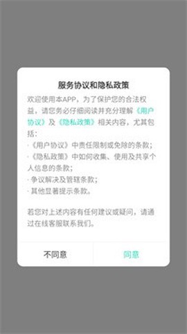 蛋蛋手游截图1