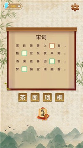 最强学霸截图1