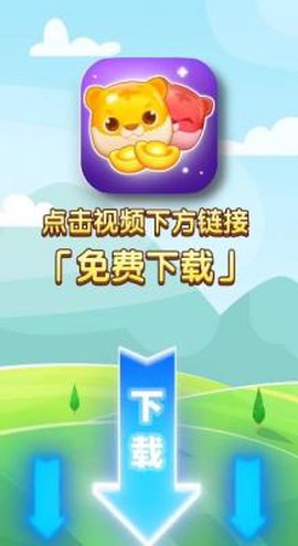 点消成金[图6]