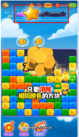 点消成金截图3