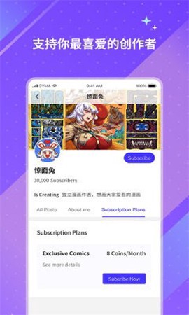 引力圈截图2
